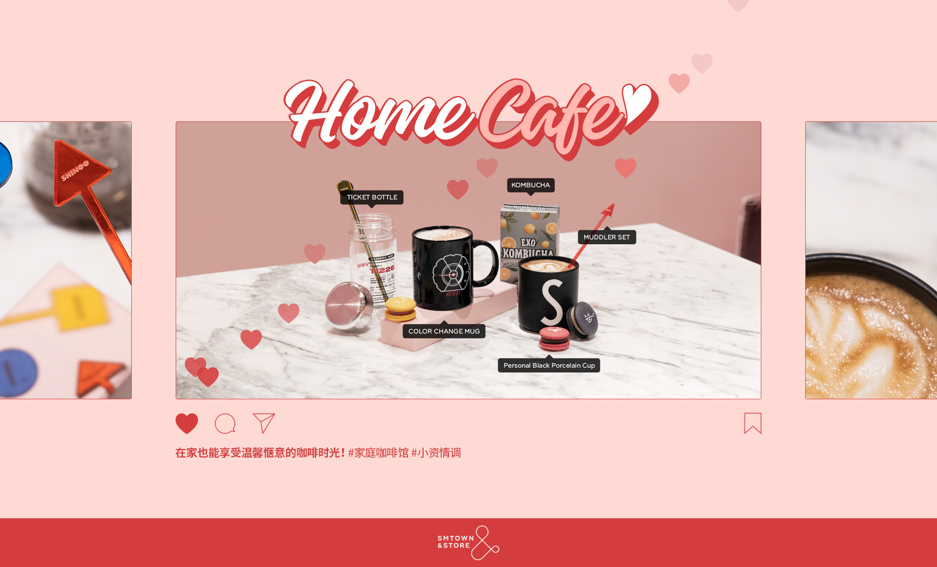 homecafe_PC